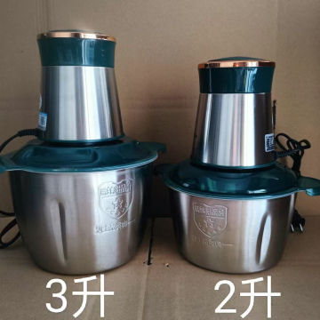 Food Blender and Processor