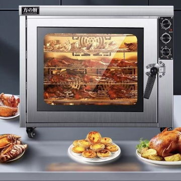 Fast Food Grill Grid Oven
