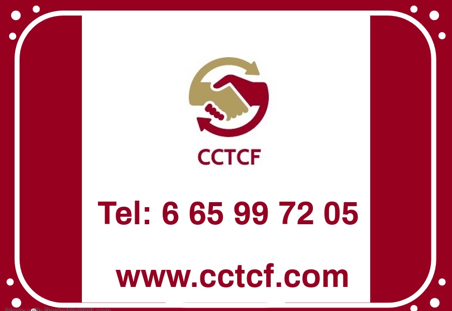 cctcf signage
